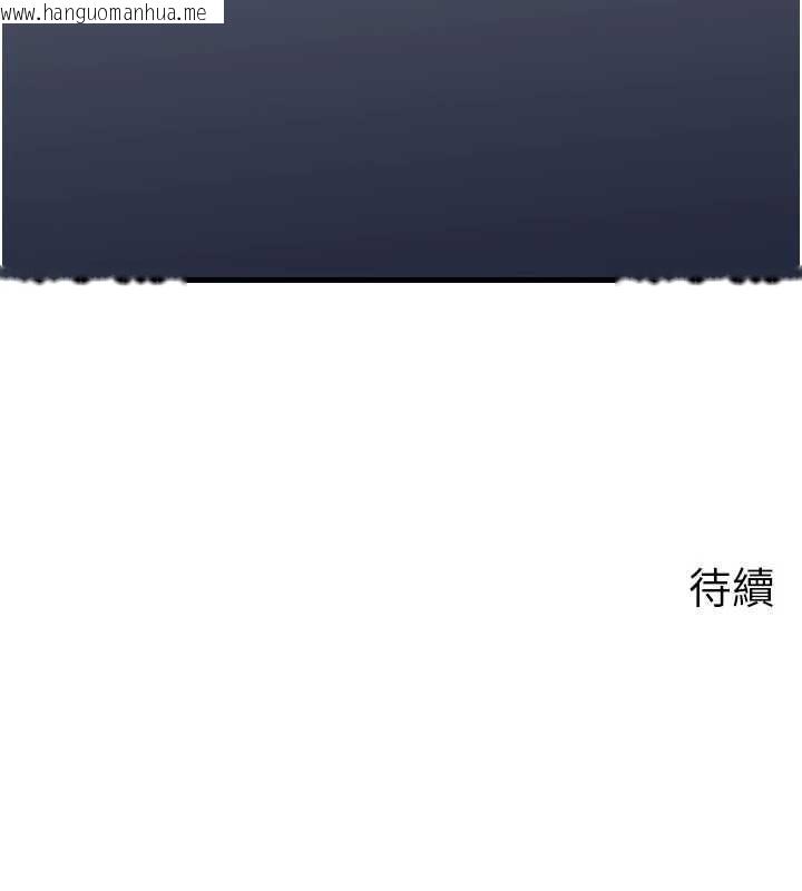 韩国漫画岳母为何那样韩漫_岳母为何那样-第85话-束缚带来的快感在线免费阅读-韩国漫画-第139张图片