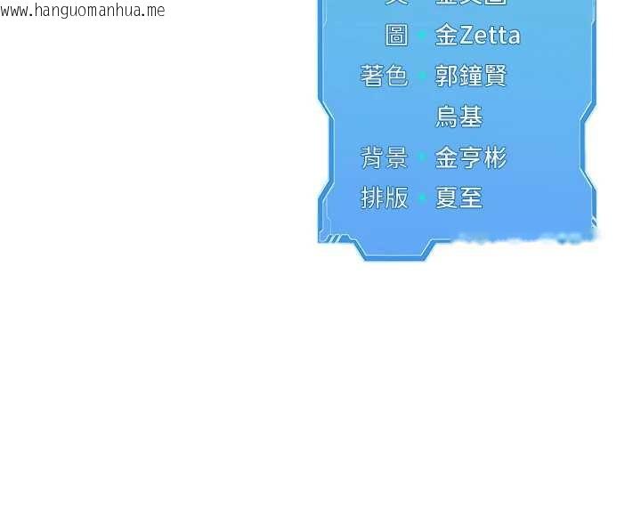 韩国漫画Set-up!排球少女韩漫_Set-up!排球少女-第79话-都怪你点燃我的欲火在线免费阅读-韩国漫画-第182张图片