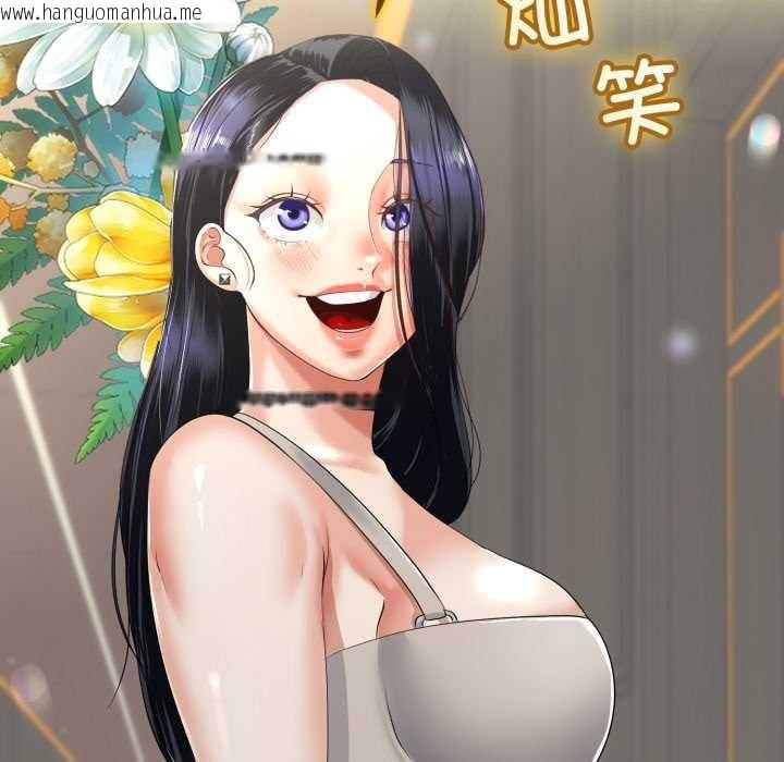 韩国漫画与初恋的意外同居韩漫_与初恋的意外同居-第48话在线免费阅读-韩国漫画-第153张图片