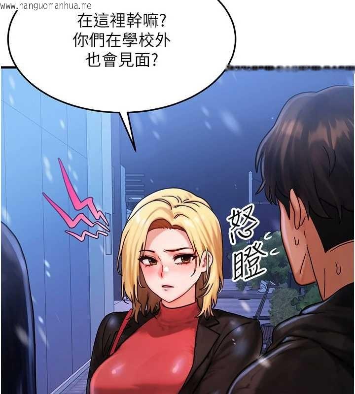 韩国漫画等价交换人生韩漫_等价交换人生-第44话-狂流淫水的低贱母狗在线免费阅读-韩国漫画-第76张图片