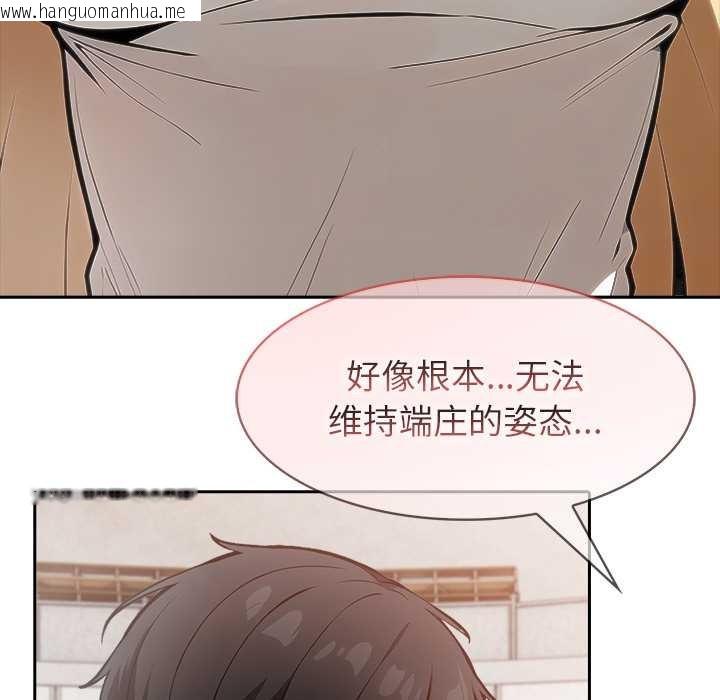 韩国漫画异世界骑士团长韩漫_异世界骑士团长-第50话在线免费阅读-韩国漫画-第34张图片