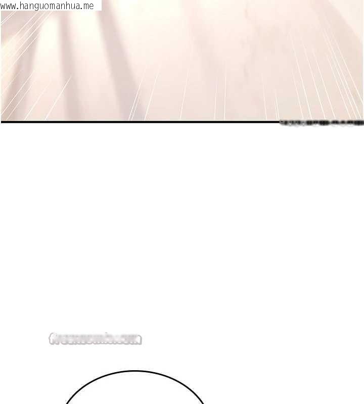 韩国漫画诅咒性转物语韩漫_诅咒性转物语-第10话-对鲁蛇腿开开的羞耻任务在线免费阅读-韩国漫画-第14张图片