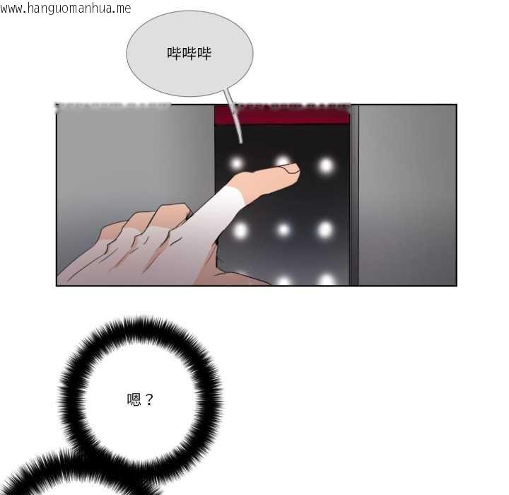 韩国漫画请与我私语韩漫_请与我私语-第32话在线免费阅读-韩国漫画-第57张图片