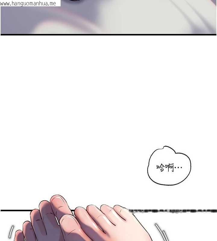 韩国漫画岳母为何那样韩漫_岳母为何那样-第85话-束缚带来的快感在线免费阅读-韩国漫画-第4张图片