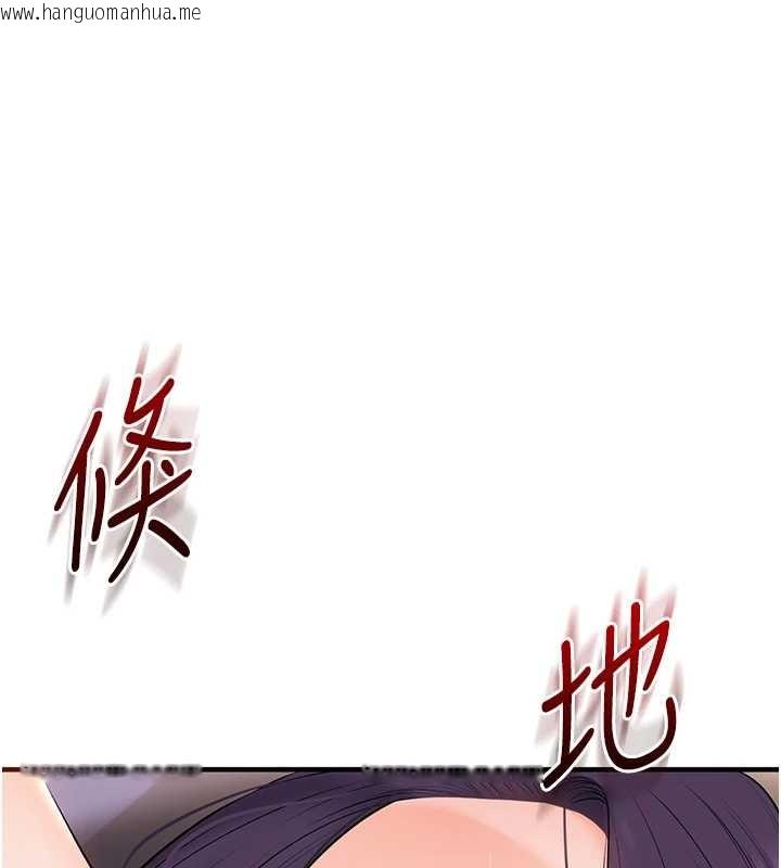 韩国漫画玩转学姐韩漫_玩转学姐-第92话-学姐还是老的辣在线免费阅读-韩国漫画-第159张图片