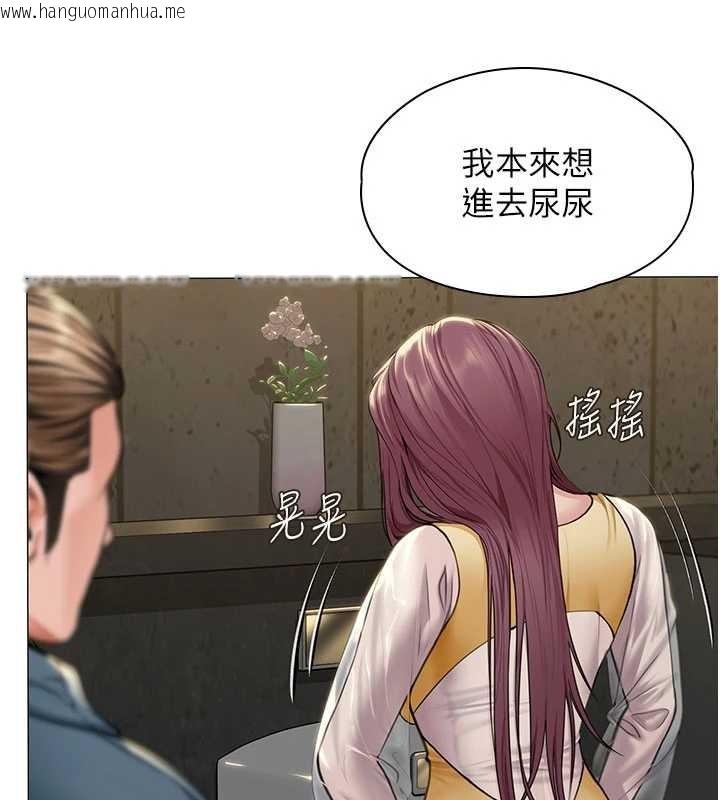 韩国漫画守护妳韩漫_守护妳-第14话-轮奸惯犯在线免费阅读-韩国漫画-第31张图片