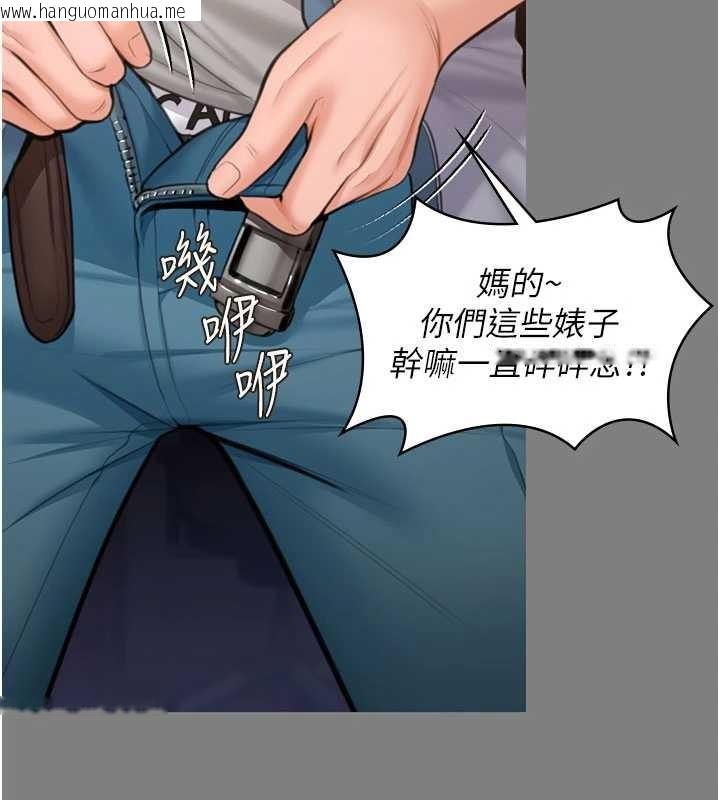 韩国漫画守护妳韩漫_守护妳-第14话-轮奸惯犯在线免费阅读-韩国漫画-第55张图片