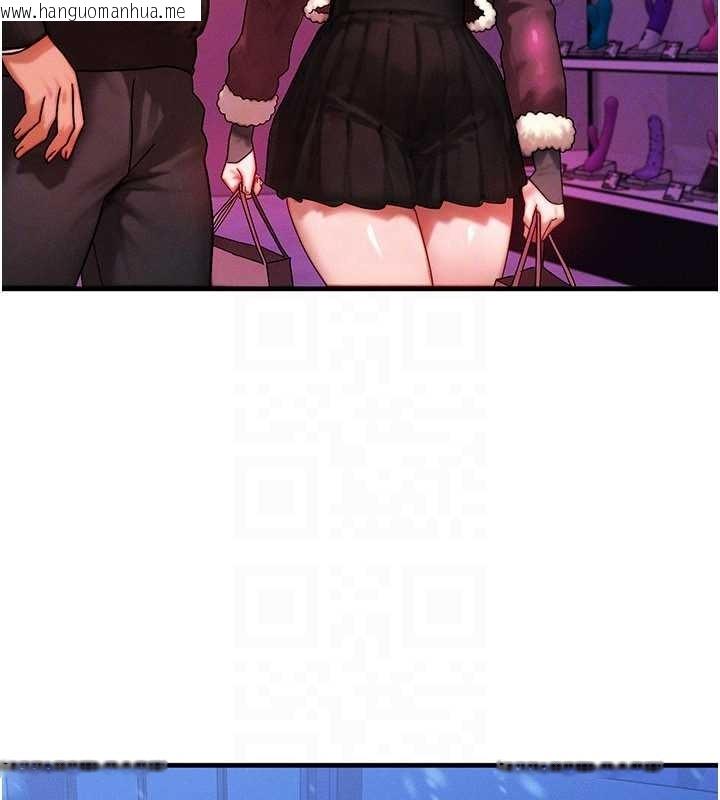 韩国漫画等价交换人生韩漫_等价交换人生-第44话-狂流淫水的低贱母狗在线免费阅读-韩国漫画-第46张图片