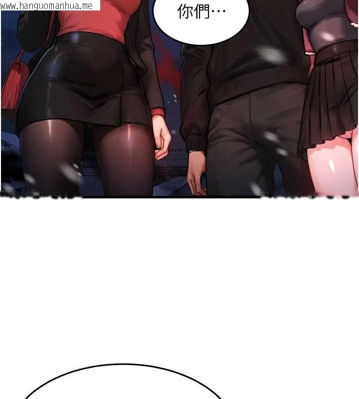 韩国漫画等价交换人生韩漫_等价交换人生-第44话-狂流淫水的低贱母狗在线免费阅读-韩国漫画-第75张图片