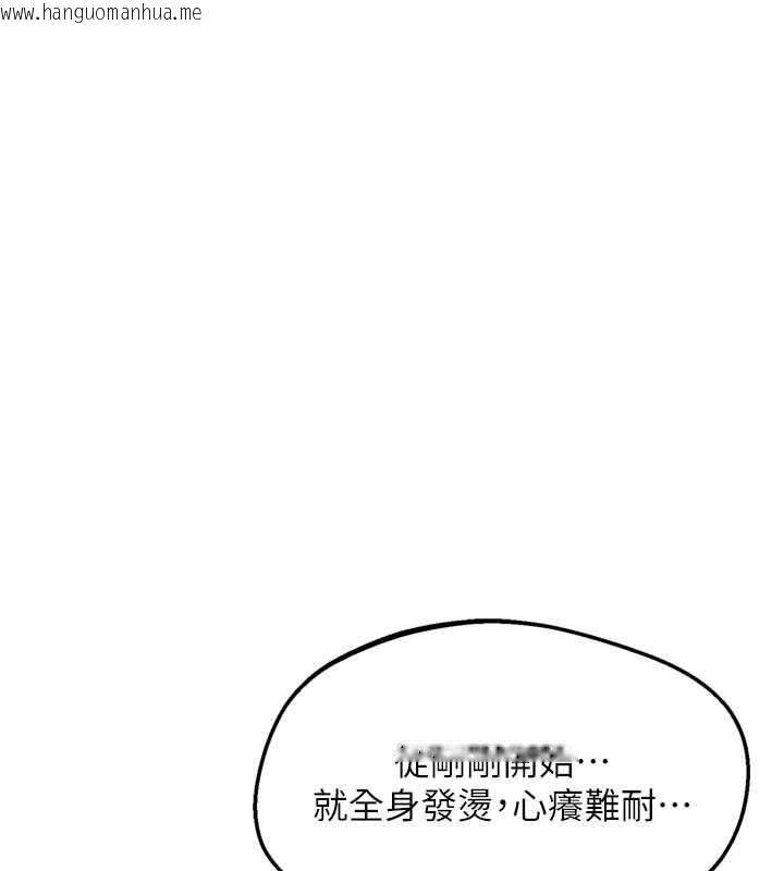 韩国漫画熟女交换计划韩漫_熟女交换计划-第52话-温泉好烫，要忍不住了…在线免费阅读-韩国漫画-第159张图片