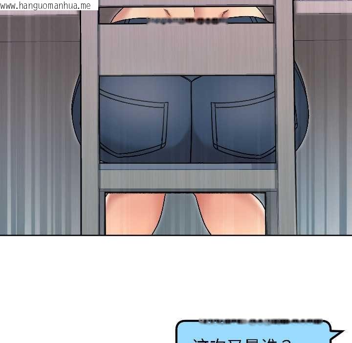 韩国漫画匿名圈套/欢迎登录匿名乐园韩漫_匿名圈套/欢迎登录匿名乐园-第7话在线免费阅读-韩国漫画-第147张图片