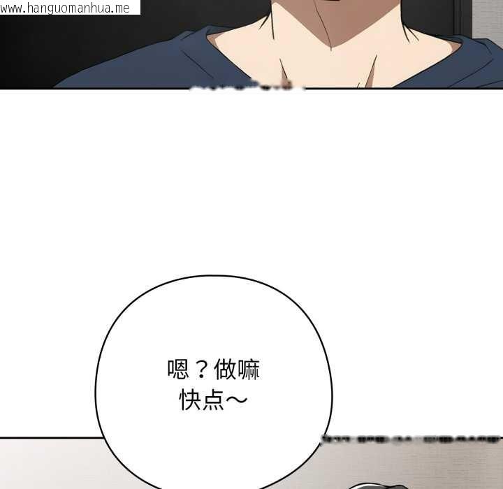 韩国漫画调教开关：第二季韩漫_调教开关：第二季-第19话在线免费阅读-韩国漫画-第8张图片