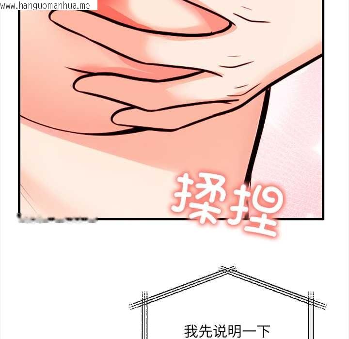 韩国漫画危情十令/任务韩漫_危情十令/任务-第6话在线免费阅读-韩国漫画-第131张图片