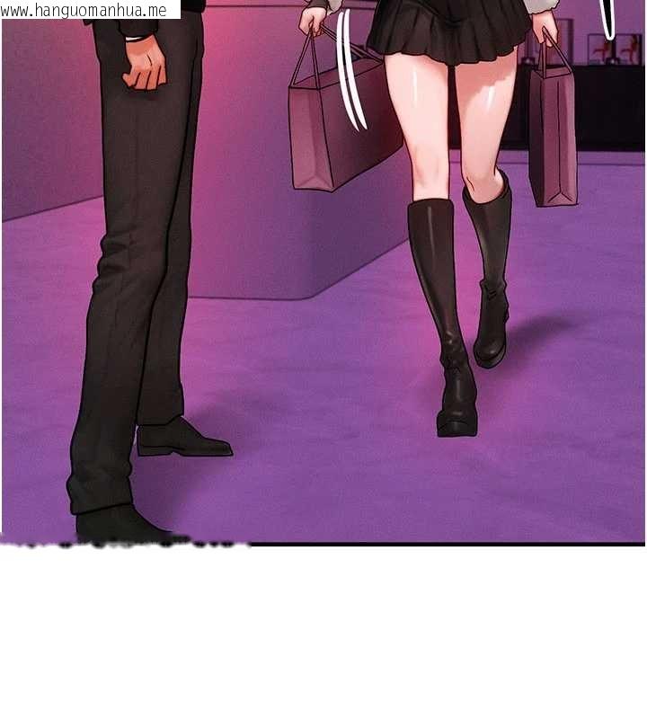 韩国漫画等价交换人生韩漫_等价交换人生-第44话-狂流淫水的低贱母狗在线免费阅读-韩国漫画-第43张图片