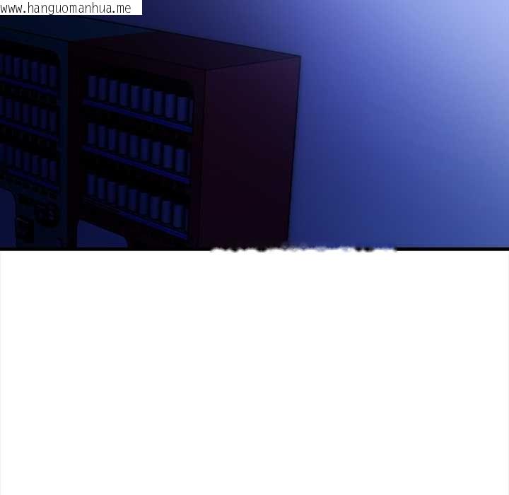 韩国漫画危情十令/任务韩漫_危情十令/任务-第6话在线免费阅读-韩国漫画-第16张图片