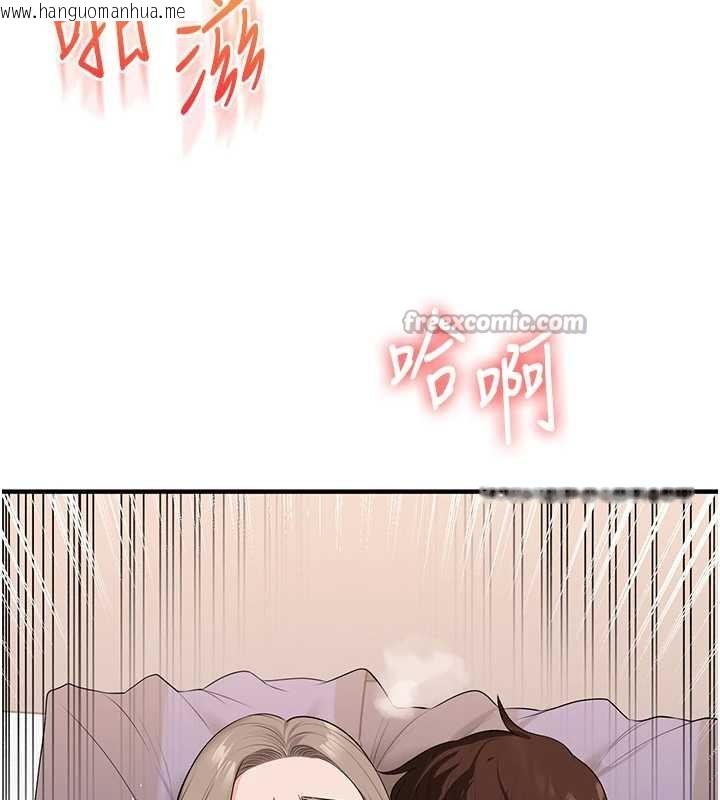 韩国漫画玩转学姐韩漫_玩转学姐-第92话-学姐还是老的辣在线免费阅读-韩国漫画-第56张图片