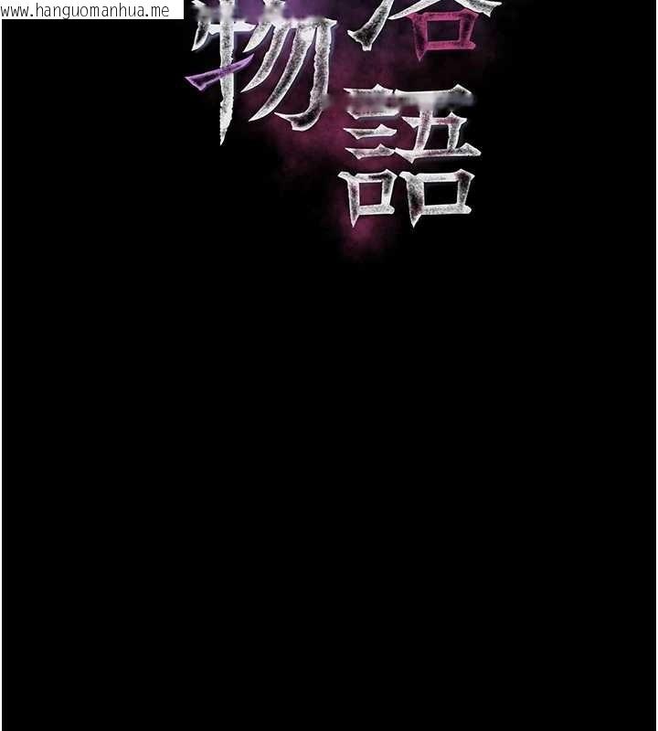 韩国漫画堕落物语2韩漫_堕落物语2-第41话-性感淫娃的大胆诱惑在线免费阅读-韩国漫画-第39张图片