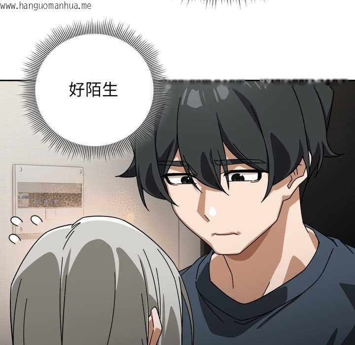 韩国漫画调教开关：第二季韩漫_调教开关：第二季-第19话在线免费阅读-韩国漫画-第60张图片