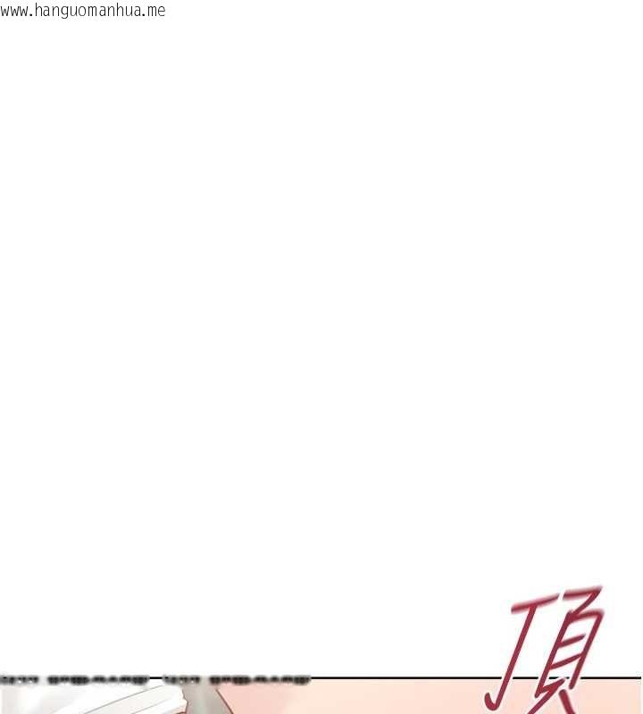 韩国漫画Set-up!排球少女韩漫_Set-up!排球少女-第79话-都怪你点燃我的欲火在线免费阅读-韩国漫画-第124张图片