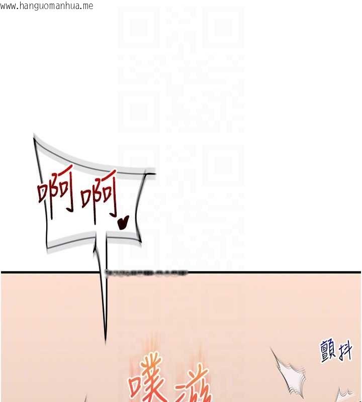 韩国漫画玩转学姐韩漫_玩转学姐-第92话-学姐还是老的辣在线免费阅读-韩国漫画-第103张图片