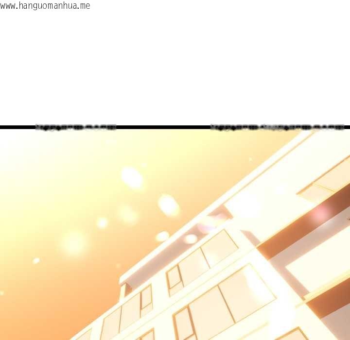 韩国漫画与初恋的意外同居韩漫_与初恋的意外同居-第48话在线免费阅读-韩国漫画-第78张图片