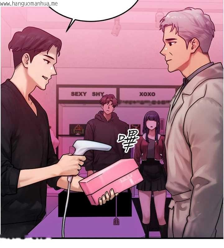 韩国漫画等价交换人生韩漫_等价交换人生-第44话-狂流淫水的低贱母狗在线免费阅读-韩国漫画-第21张图片