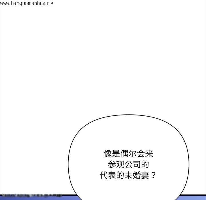 韩国漫画危情十令/任务韩漫_危情十令/任务-第6话在线免费阅读-韩国漫画-第32张图片