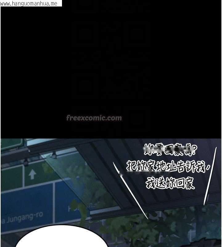 韩国漫画堕落物语2韩漫_堕落物语2-第41话-性感淫娃的大胆诱惑在线免费阅读-韩国漫画-第112张图片