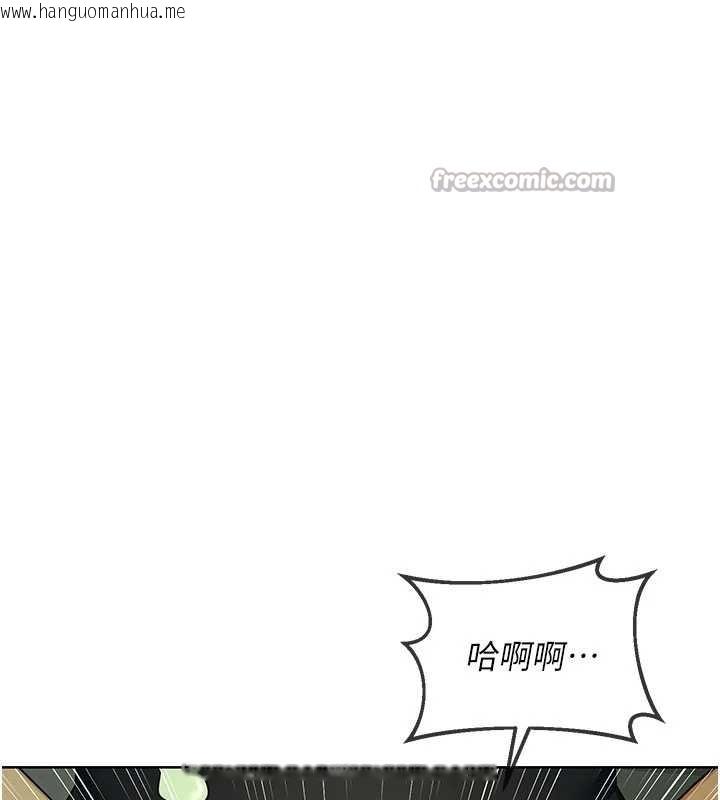 韩国漫画熟女交换计划韩漫_熟女交换计划-第52话-温泉好烫，要忍不住了…在线免费阅读-韩国漫画-第28张图片