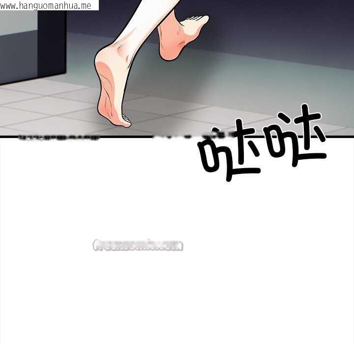 韩国漫画危情十令/任务韩漫_危情十令/任务-第6话在线免费阅读-韩国漫画-第112张图片