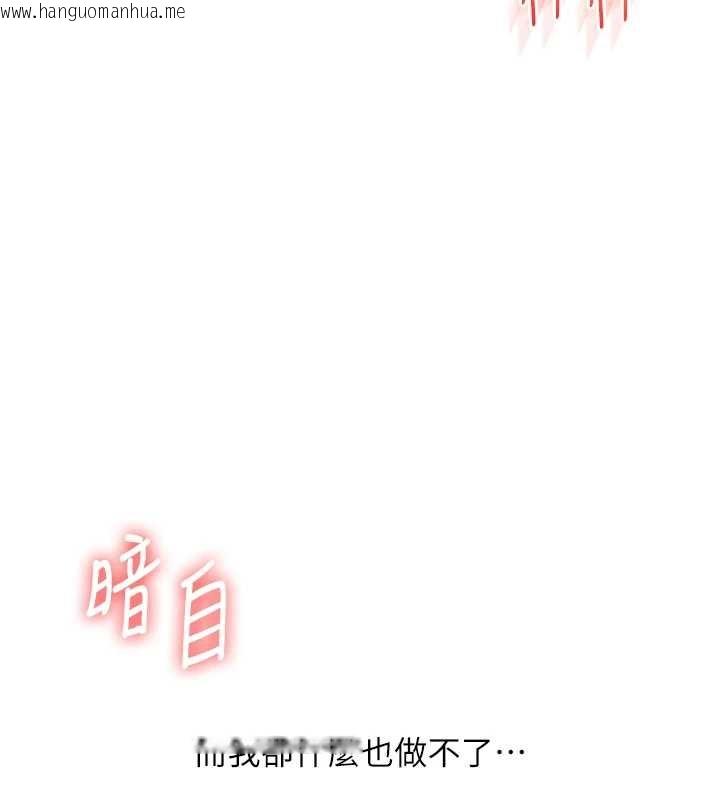 韩国漫画玩转学姐韩漫_玩转学姐-第92话-学姐还是老的辣在线免费阅读-韩国漫画-第66张图片