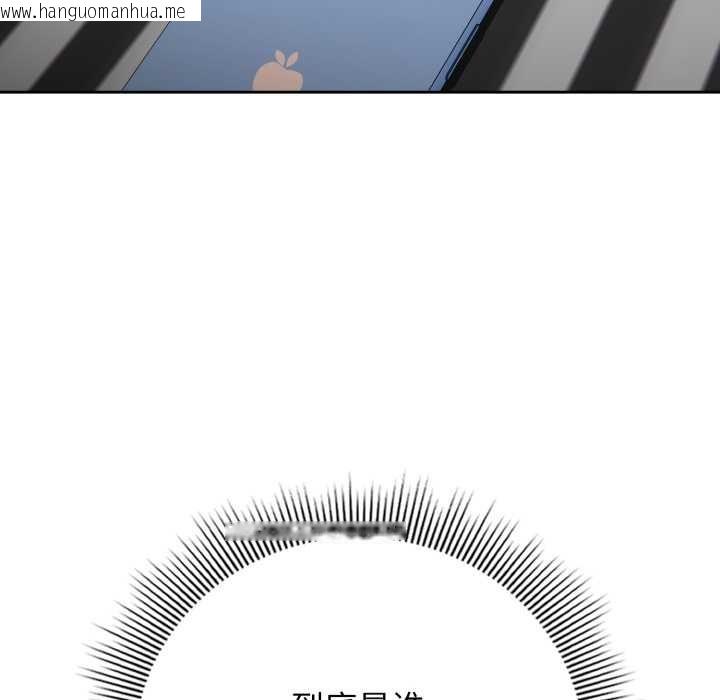 韩国漫画调教开关：第二季韩漫_调教开关：第二季-第19话在线免费阅读-韩国漫画-第18张图片