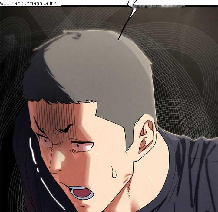 韩国漫画危险同学会韩漫_危险同学会-第99话在线免费阅读-韩国漫画-第141张图片