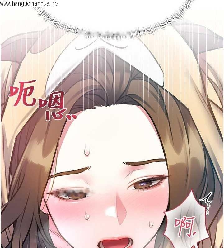 韩国漫画特色新视界韩漫_特色新视界-第21话-已获人妻内射许可在线免费阅读-韩国漫画-第161张图片