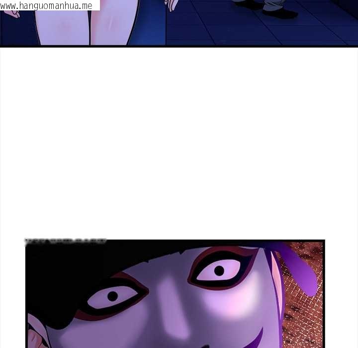 韩国漫画危情十令/任务韩漫_危情十令/任务-第6话在线免费阅读-韩国漫画-第71张图片