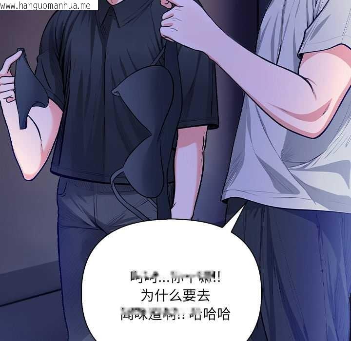 韩国漫画危情十令/任务韩漫_危情十令/任务-第6话在线免费阅读-韩国漫画-第39张图片
