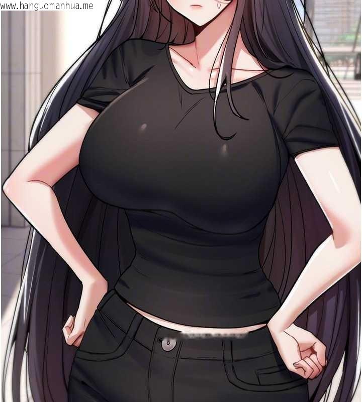 韩国漫画诅咒性转物语韩漫_诅咒性转物语-第10话-对鲁蛇腿开开的羞耻任务在线免费阅读-韩国漫画-第180张图片