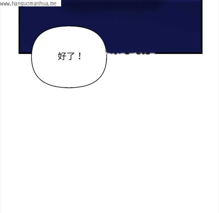 韩国漫画危情十令/任务韩漫_危情十令/任务-第6话在线免费阅读-韩国漫画-第115张图片