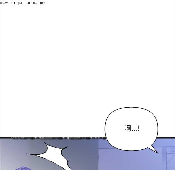 韩国漫画危情十令/任务韩漫_危情十令/任务-第6话在线免费阅读-韩国漫画-第170张图片