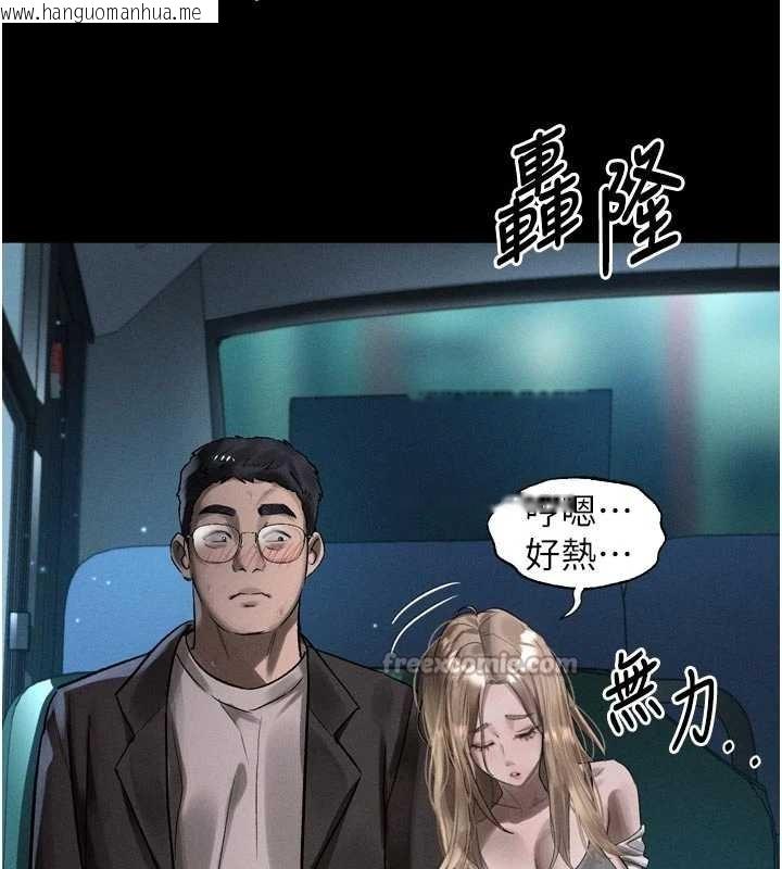 韩国漫画堕落物语2韩漫_堕落物语2-第41话-性感淫娃的大胆诱惑在线免费阅读-韩国漫画-第28张图片