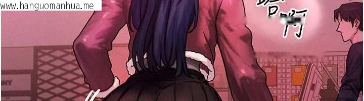 韩国漫画等价交换人生韩漫_等价交换人生-第44话-狂流淫水的低贱母狗在线免费阅读-韩国漫画-第34张图片