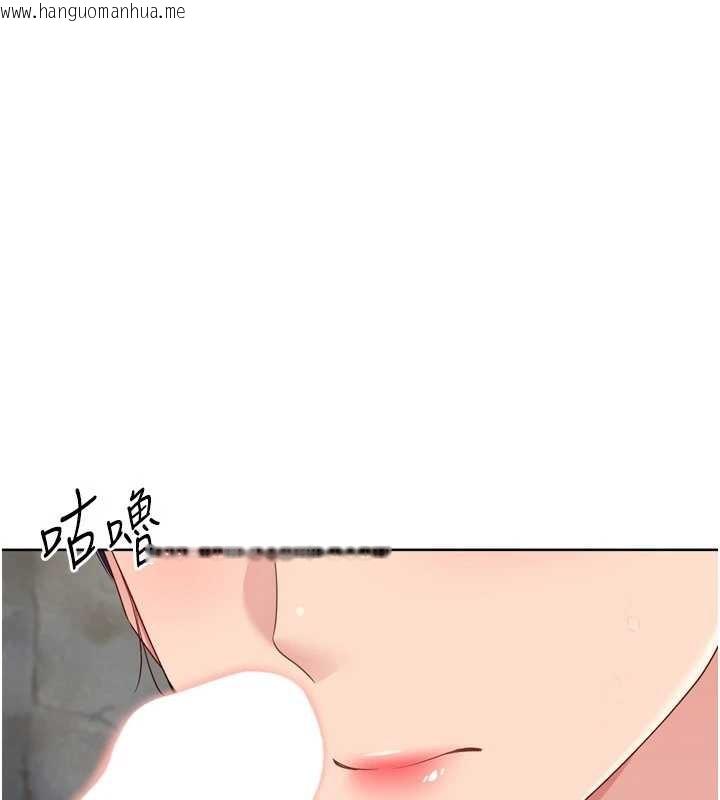 韩国漫画Set-up!排球少女韩漫_Set-up!排球少女-第79话-都怪你点燃我的欲火在线免费阅读-韩国漫画-第4张图片