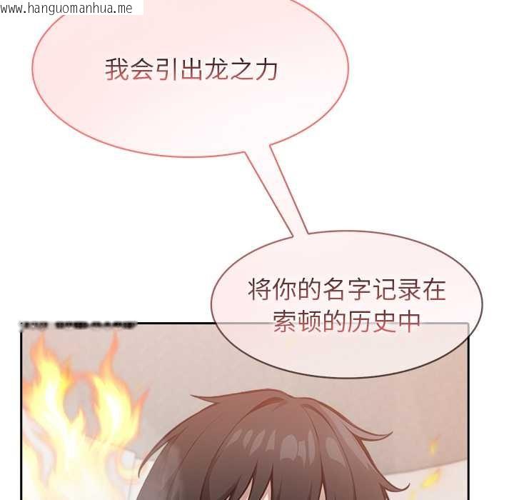 韩国漫画异世界骑士团长韩漫_异世界骑士团长-第50话在线免费阅读-韩国漫画-第9张图片