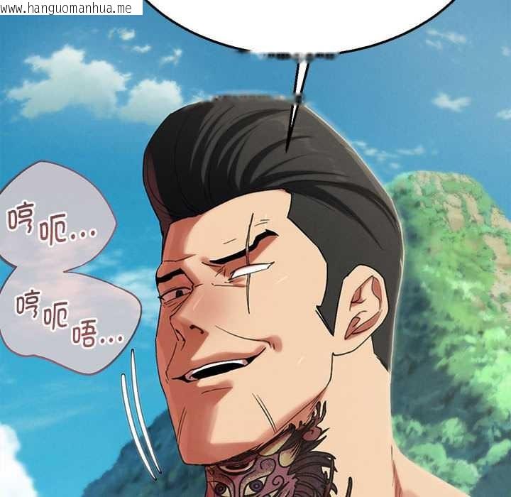 韩国漫画危险同学会韩漫_危险同学会-第99话在线免费阅读-韩国漫画-第187张图片