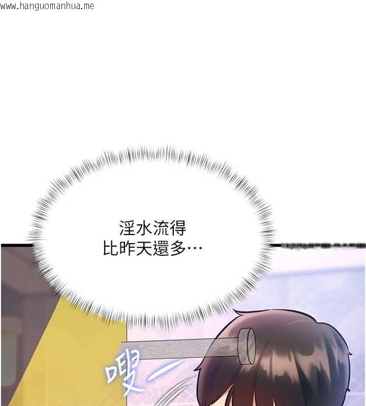 韩国漫画特色新视界韩漫_特色新视界-第21话-已获人妻内射许可在线免费阅读-韩国漫画-第29张图片