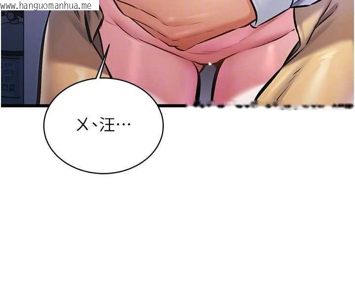 韩国漫画特色新视界韩漫_特色新视界-第21话-已获人妻内射许可在线免费阅读-韩国漫画-第100张图片