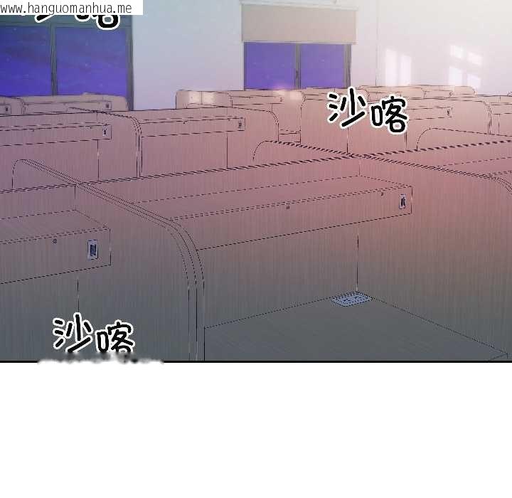 韩国漫画匿名圈套/欢迎登录匿名乐园韩漫_匿名圈套/欢迎登录匿名乐园-第7话在线免费阅读-韩国漫画-第133张图片