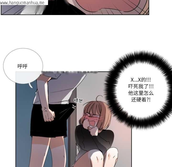 韩国漫画请与我私语韩漫_请与我私语-第32话在线免费阅读-韩国漫画-第65张图片