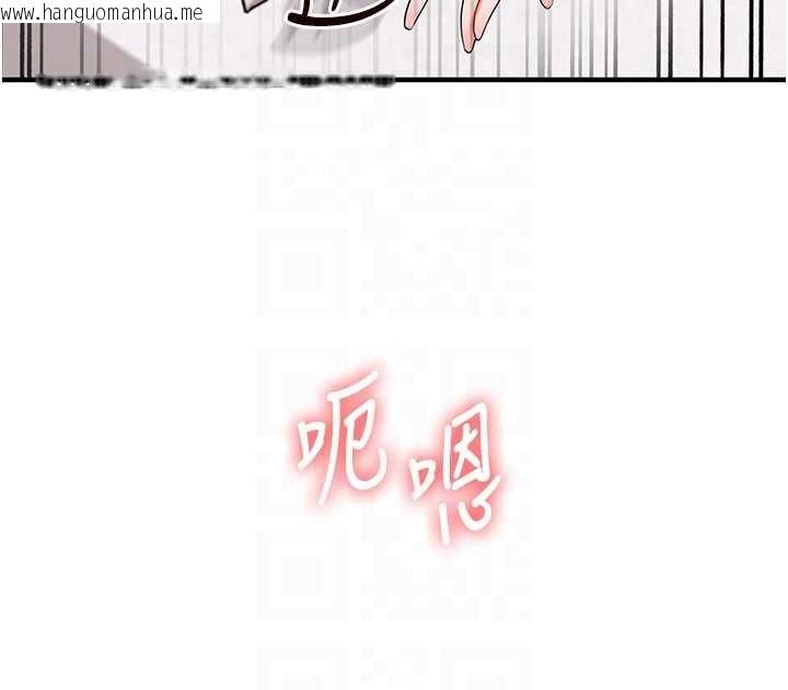 韩国漫画玩转学姐韩漫_玩转学姐-第92话-学姐还是老的辣在线免费阅读-韩国漫画-第90张图片