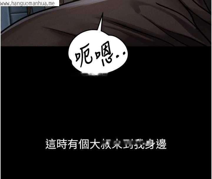 韩国漫画堕落物语2韩漫_堕落物语2-第41话-性感淫娃的大胆诱惑在线免费阅读-韩国漫画-第93张图片